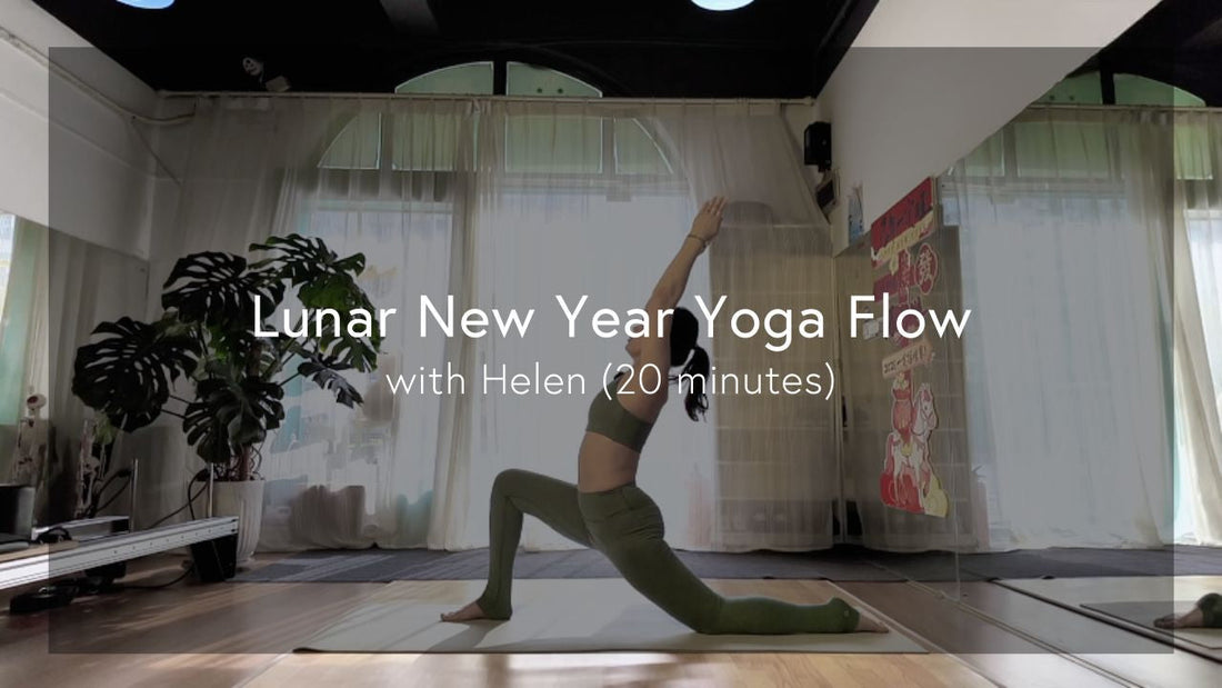 [Chinese] Lunar New Year Yoga Flow | Fire Horse with Helen He